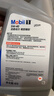 美孚（Mobil）美孚1号极光银美孚 先进全合成汽机油5W-40 SP级4L  实拍图