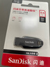 闪迪（SanDisk）64GB USB3.2 U盘 CZ550黑色 读速100MB/s 安全加密 数据恢复 学习办公电脑车载 高速大容量优盘 实拍图