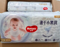 好奇（Huggies）金装纸尿裤M162片(6-11kg)尿不湿【速干不易红】 实拍图
