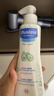 妙思乐（Mustela）儿童保湿润肤乳秋冬面霜300ml*2婴儿润肤乳宝宝身体乳保湿面霜 实拍图