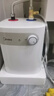 美的（Midea）【8年质保】5升储水式电热水器小厨宝家用洗碗洗菜安全1650W速热厨房热水宝国家补贴F05-15A1(S) 实拍图
