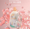 植护樱花香水洗衣液18斤（2kg*3瓶+500g*6袋）持久留香去污渍热门商品 实拍图
