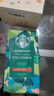 星巴克（Starbucks）哥伦比亚咖啡豆200g 中烘100%阿拉比卡豆 单一产地手冲黑咖啡 实拍图