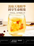 福东海黄芪麦冬五味子组合200克（添西洋参）生脉茶包饮搭止出汗元气茶 实拍图