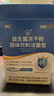江中益生菌【2个月周期装】12000亿成人儿童孕妇中老年人肠胃调理活菌 实拍图