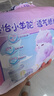 MOONY苏菲尤妮佳Q薄萌羽慕怡小羊驼拉拉裤XL码30片(12-17kg)超薄透气 实拍图