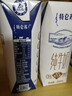 蒙牛【新鲜日期】特仑苏纯牛奶250ml*16盒 家庭早餐 送礼盒装  实拍图