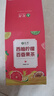 茗愿水果茶西柚柠檬百香果茶 夏季冲泡饮品冻干补泡水喝VC花果茶105g 实拍图