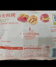 良品铺子 枣夹核桃400g 红枣夹心灰枣核桃新疆免洗枣大枣休闲零食独立包装 实拍图