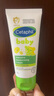 丝塔芙（Cetaphil）温和特护保湿霜85g宝宝面霜婴幼儿面霜儿童面霜润肤乳液滋润补水 实拍图