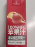 1号会员店100%NFC苹果汁 0脂0添加纯果蔬汁鲜果水果榨汁饮品饮料1L*2整箱装 实拍图
