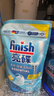 finish亮碟洗碗机用洗碗粉660g 双重酵素升级款洗碗机洗涤剂耗材清洁 实拍图