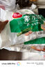 三全灌汤猪肉香菇水饺1kg约54只 蒸饺煎饺早餐生鲜速食食品速冻饺子 实拍图