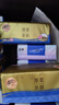 清风抽纸金装厚柔 360张*24包M码 4层纸巾抽  面巾纸餐巾纸 整箱装 实拍图