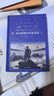 查拉图斯特拉如是说 经典译林 尼采里程碑式作品 实拍图