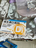 星鲨维生素d3滴剂（胶囊型）30粒*5盒【150粒】d3婴儿婴幼儿儿童成人维生素D促钙吸收补钙长高 实拍图