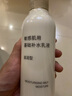 无印良品（MUJI）敏感肌用基础补水乳液 保湿护肤 牛奶瓶 滋润型 200ml 实拍图