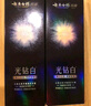 云南白药新品光钻白系列 美白牙膏亮白去黄去渍抗敏抗龋桂花105g+缤果105g 实拍图