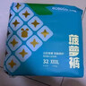 巴布豆（BOBDOG）新菠萝拉拉裤XXXL32片（17kg以上）婴儿尿不湿 超薄 实拍图
