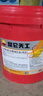昆仑天工昆仑润滑油 天工L-HM46抗磨液压油(高压)铲车挖掘机保养 13kg 实拍图