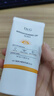 DR.G/drg蒂迩肌防晒霜乳高倍防晒美白二合一50mlSPF50+军训防晒霜 实拍图