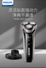 飞利浦（PHILIPS）电动剃须刀经典3系 干湿双剃刮胡刀 配弹出式鬓角修剪器 送男友送老公 父亲生日礼物 实拍图