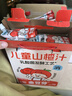 金豆芽儿童山楂汁袋装果汁饮料小孩健康饮品便携0添加色素防腐剂 【礼盒装】儿童山楂汁100ml*22袋 实拍图