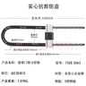 玥玛玻璃门锁 U型锁 双开门锁店铺商铺门锁摩托车锁抗剪插锁3063 实拍图