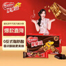 雀巢（Nestle）脆脆鲨威化饼干巧克力味24条446.4g 休闲零食代餐 早餐下午茶团购 实拍图