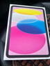 Apple/苹果 iPad11英寸 A16芯片2025年款 平板电脑 (256GB WLAN版/学习办公娱乐)粉色 实拍图