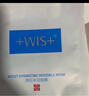 WIS水润面膜24片补水保湿舒缓抗皱紧致晒后修护护肤品生日礼物送礼 实拍图