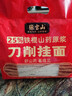 张宝山面条 铁棍山药刀削面1000g  25%山药原浆劲道宽面烩面油泼面 实拍图
