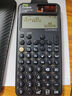 卡西欧 卡西欧FX-999CN CW中文版科学函数计算器全新升级大学考研考试专用李天意老师推荐 FX-999CN CW白色+四件套 实拍图