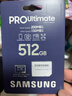 三星（SAMSUNG）512GB TF(MicroSD)存储卡 超高速PRO深蓝卡 4K超高清 适用游戏机无人机 读速200MB/s写速130MB/s 实拍图