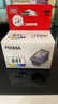 佳能（Canon）CL-841 彩色墨盒(适用MX538/MG3680/MG3580/TS5180/GM2080/GM4080) 实拍图