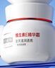 百雀羚维生素E精华霜50G维E全天滋润透亮保湿敏肌适用品质国货 实拍图