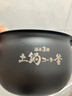 虎牌（TIGER）原装进口【京东专供】 电饭煲Pro 智能IH电磁加热 土锅涂层电饭煲家用  2-6人 3LJKT-D10C 实拍图