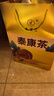 九芝堂泰康茶冬虫夏草灵芝养肝护肝增免疫礼品高端送人30袋/盒(10g/袋) 实拍图