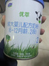 君乐宝（JUNLEBAO）有机优萃1段婴儿配方奶粉170g听装(0-6个月婴儿适用) 新旧随机发 实拍图