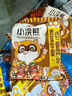 统一小浣熊 滋滋烤肉味干脆面 35g*30包 整箱装儿时美食干脆面方便面 实拍图