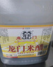 龙门 醋 龙门米醋 5L 老北京米醋 中华老字号 实拍图