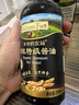爷爷的农场有机特级酱油290ml  酿造酱油 炒菜提鲜厨房调料调味品 实拍图