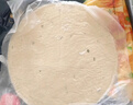 思念台湾风味香葱手抓饼900g10片 儿童早餐半成品食品早点 实拍图