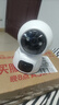 XMSJ家用智能带屏监控摄像头360度全景无死角无线夜视双向视频通话对讲AI人形侦测远程看护室内监控器 推荐/WiFi双摄版丨双画面同屏+30天循环存储 一键通话丨手机远程看护老人儿童丨晒单送豪礼 实拍图