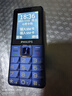 飞利浦（PHILIPS）E568A 宝石蓝 移动联通电信4G全网通 老年人手机智能 超长待机儿童功能学生手机 大字大声直板按键 实拍图