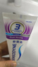 舒适达美白抗敏防蛀护龈成人牙膏330g含氟 新旧包装随机发 自营京东 实拍图