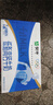 蒙牛【18天新鲜直达】低脂高钙牛奶整箱250ml*24盒健身伴侣  热门商品 实拍图