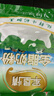 花园军垦情全脂奶粉400g新疆0添加纯牛奶粉中老年成人奶粉营养品 实拍图