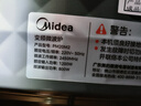 美的（Midea）家用变频微波炉平板式易清洁 800W微波速热 一键智能菜单 钻石背板 微晶面板加热20L（PM20M2） 实拍图