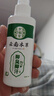 云南本草云南本草脚气喷剂140ml*1脚汗止痒脱皮烂脚丫真菌泡脚 实拍图